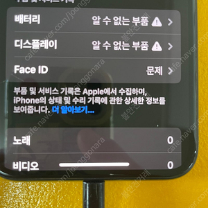 아이폰11PRO 미드나잇그린 256GB 판매합니다. (상세내용 참조)