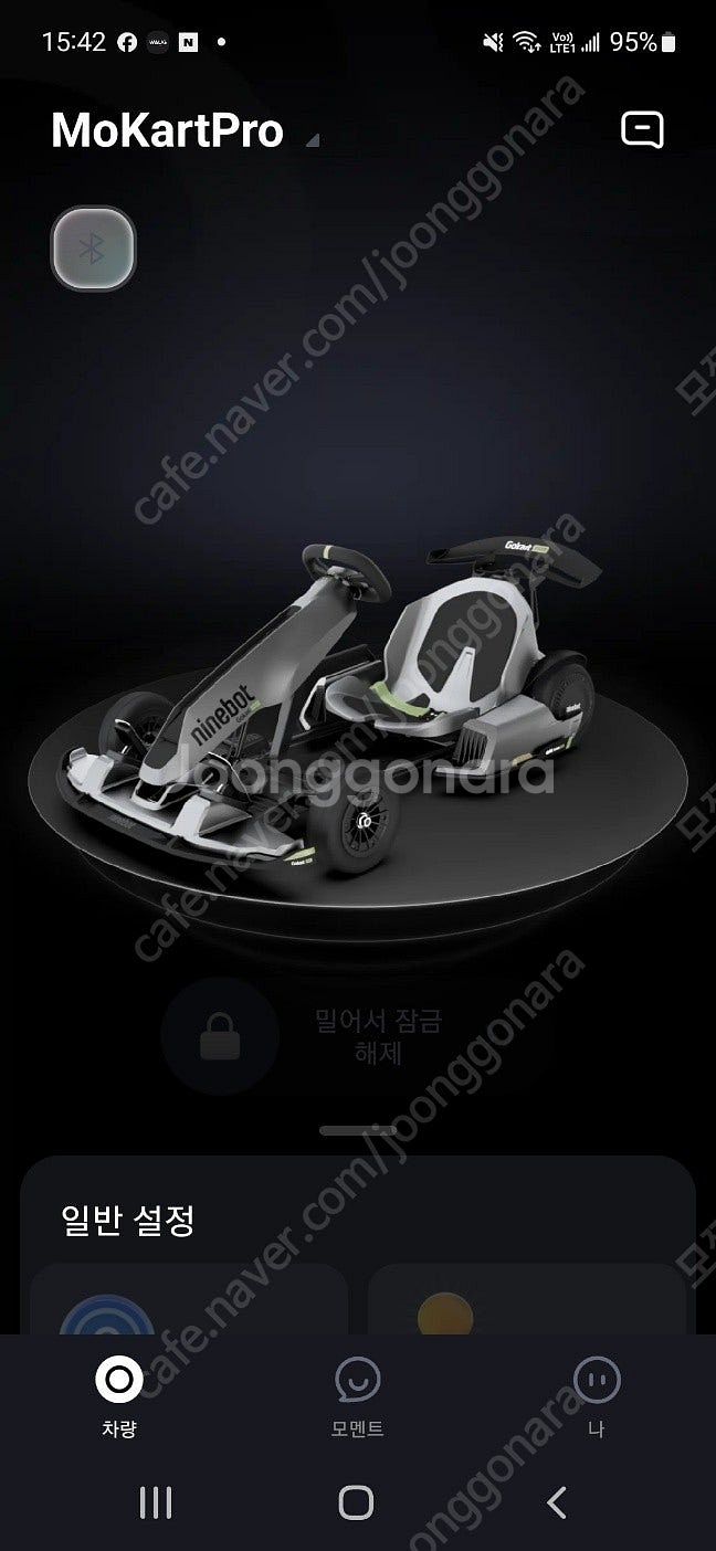 세그웨이 고카트 프로(SEGWAY GOKART PRO)...--0