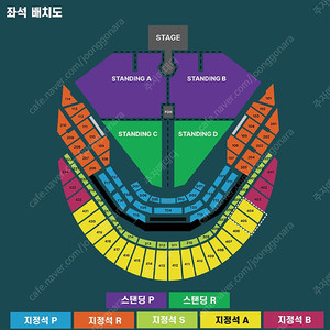 두아리파 콘서트 지정석A 2연석