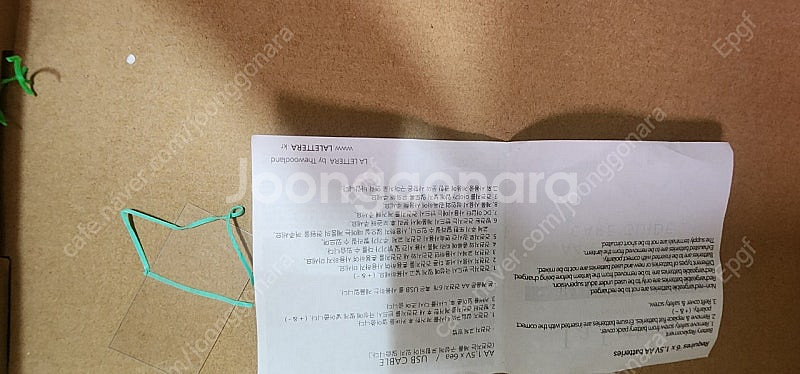 라레테라 레터링박스 . La Lettea led 레터링...--3
