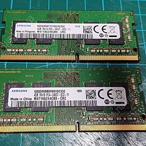 노트북 삼성 ddr4 램 - 4기가 2개