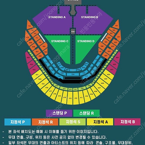 두아리파 내한 콘서트 스탠딩 A석 양도