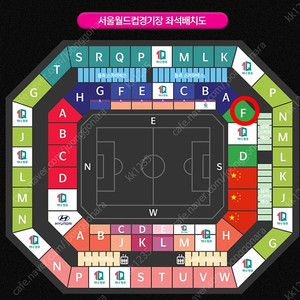 대한민국 vs 중국 축구 2등석B S-F구역 27열 2연석 양도합니다