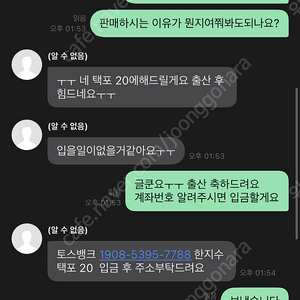 라밤바룸 헬렌카민스키 로에베 등