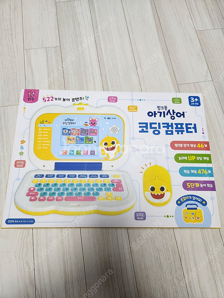 핑크퐁 아기상어 코딩컴퓨터--0