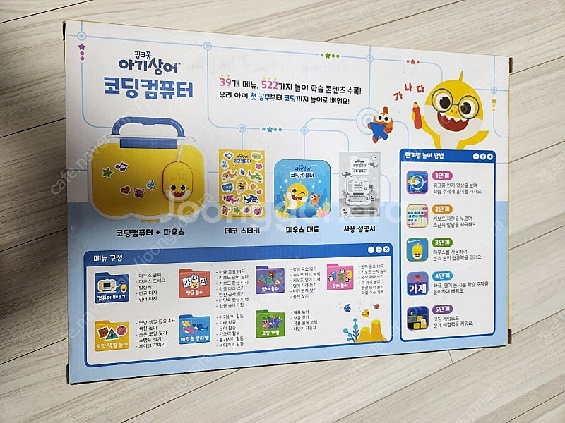 핑크퐁 아기상어 코딩컴퓨터--1