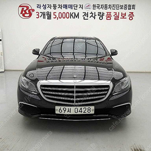 벤츠E-클래스 W213 E220d 익스클루시브@중고차@리스@할부@전액할부@카드@탁송@가능합니다