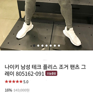 남성 S 나이키 조거팬츠 운동복 바지