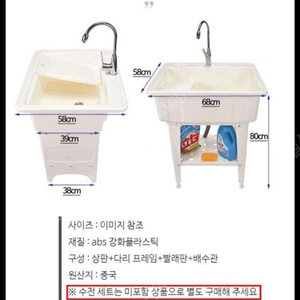 카페 예쁜 화이트 싱크대와 냉온수 수전