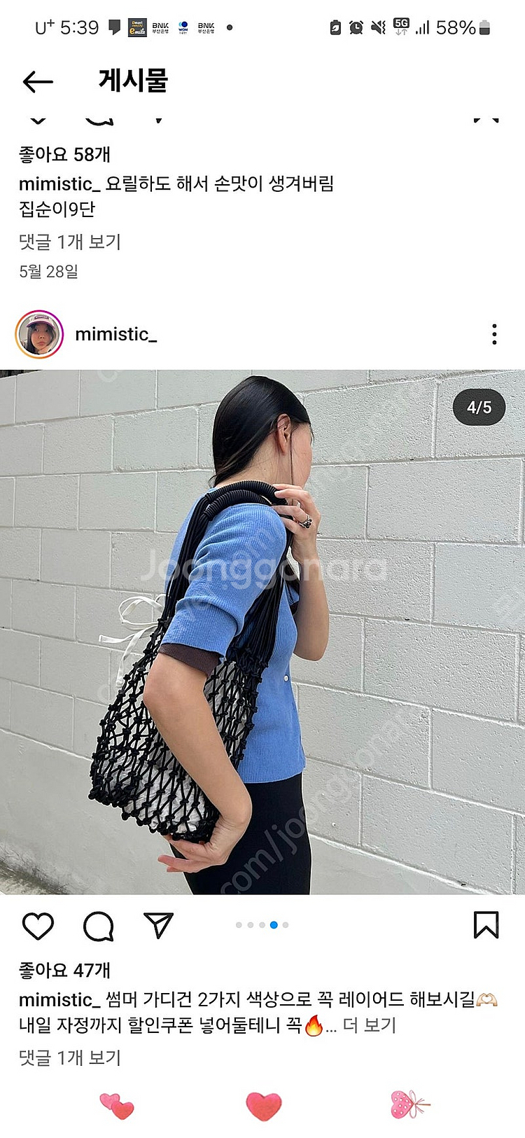 미미스틱 샵503.--0