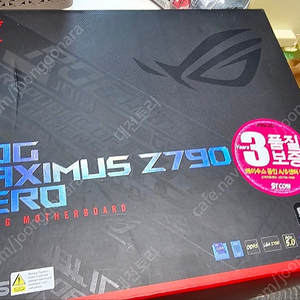 asus z790 hero 판매