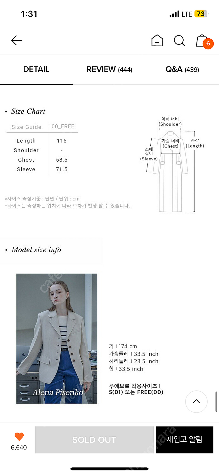 루에브르 Over fit double coat SW0W...--4