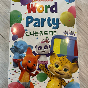 신나는 워드파티 DVD 새상품