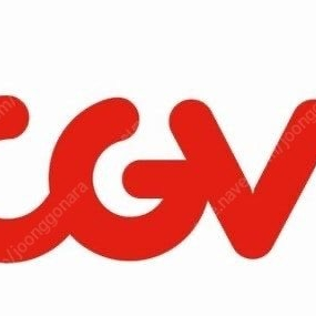 CGV 영화예매권 9000