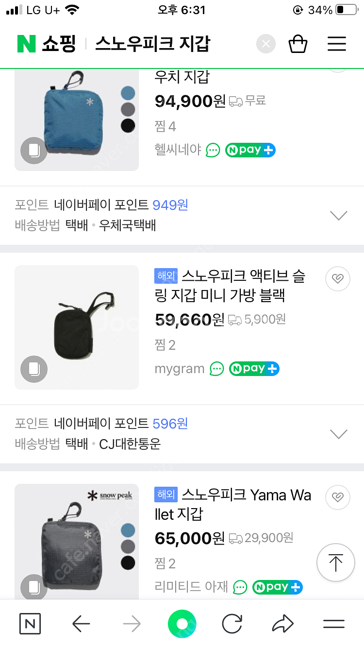 스노우피크 지갑 방수지갑 yama wallet--2
