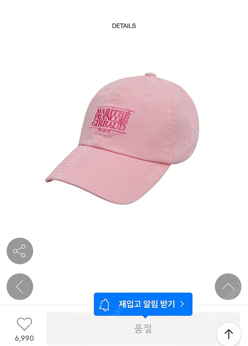 마리떼 모자 SMALL CLASSIC LOGO CAP pink