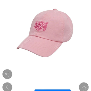 마리떼 모자 SMALL CLASSIC LOGO CAP pink