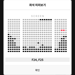 탈주 이제훈 구교환 무대인사 2연석 F열 우블