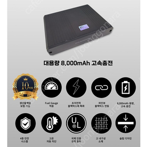 파인파워1000