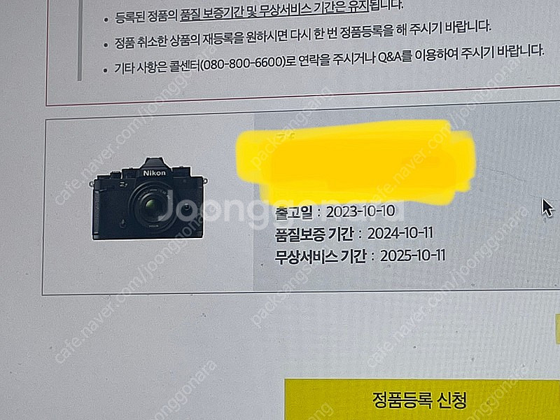 니콘 zf 40mm , 28mm , 24120s 악세사...--4