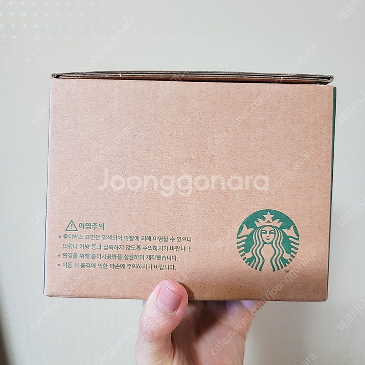 (새상품) 스타벅스 사이렌 머그컵 355ml 2개--2