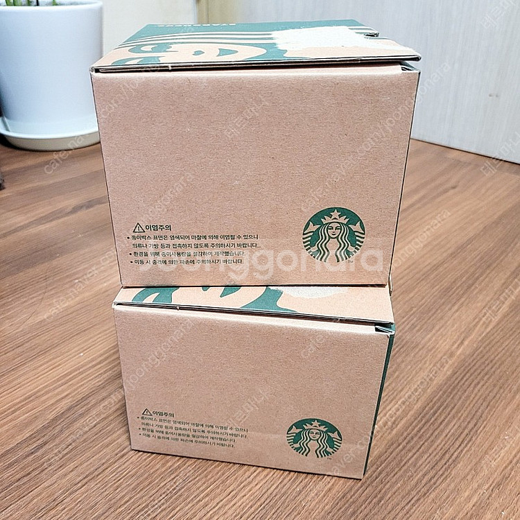 (새상품) 스타벅스 사이렌 머그컵 355ml 2개--3