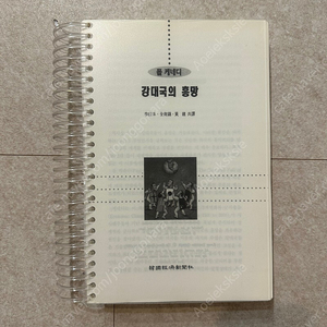 강대국의 흥망/ 인공지능과 국제 정치