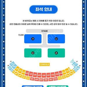 싸이 콘서트 대구 sr스탠딩석