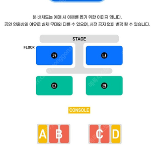 싸이 흠뻑쇼 인천 과천 수원 부산 스탠딩 지정석