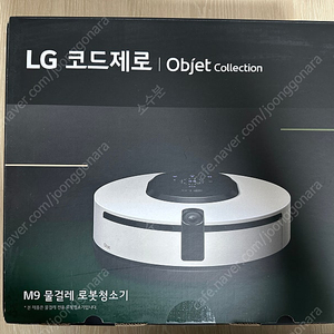 LG 코드제로 M9 오브제 컬렉션 물걸레 로봇청소기 24년 5월 생산품