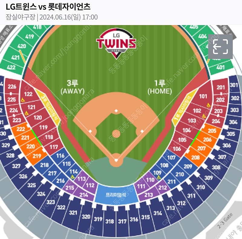 [삽니다] 6/16 16일 잠실 LG vs 롯데 프로야구 중앙 프리미엄존(켈리존, VIP) 양도받습니다