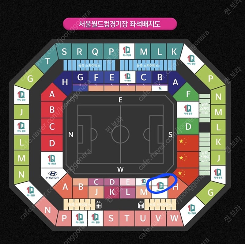 a매치 에이매치 축구 중국전 대한민국vs중국 1등석A