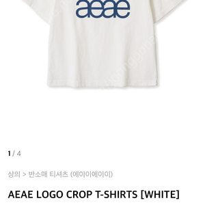 AEAE LOGO CROP T-SHIRTS