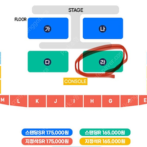 싸이 흠뻑쇼 원주 스탠딩 구역 원가양도