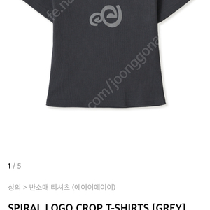 aeae SPIRAL LOGO CROP T-SHIRTS