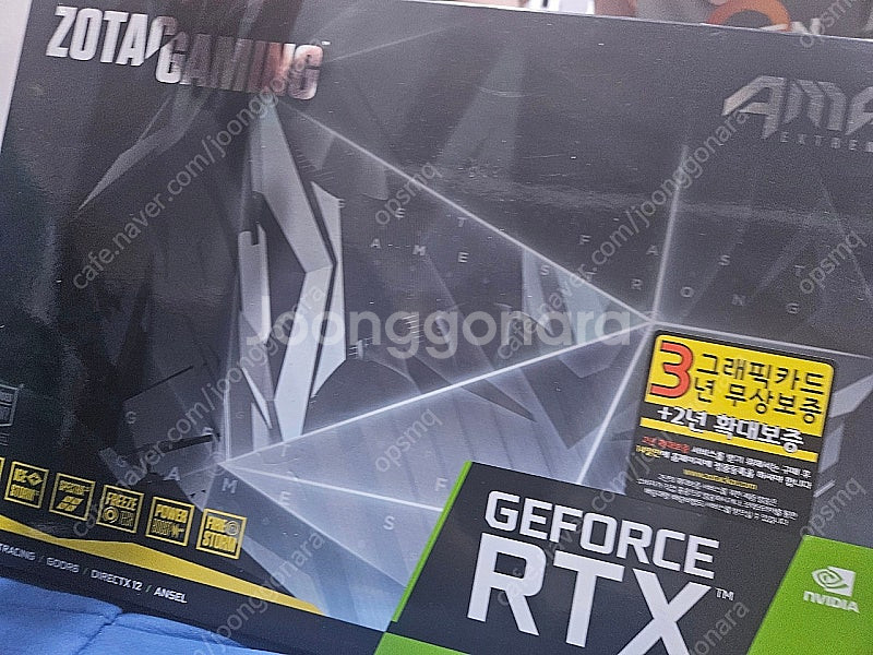 rtx 2080 / 라이덴 5700x / 시금치 램 등--0