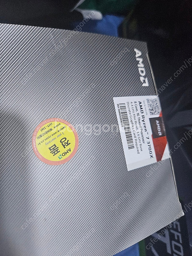 rtx 2080 / 라이덴 5700x / 시금치 램 등--1