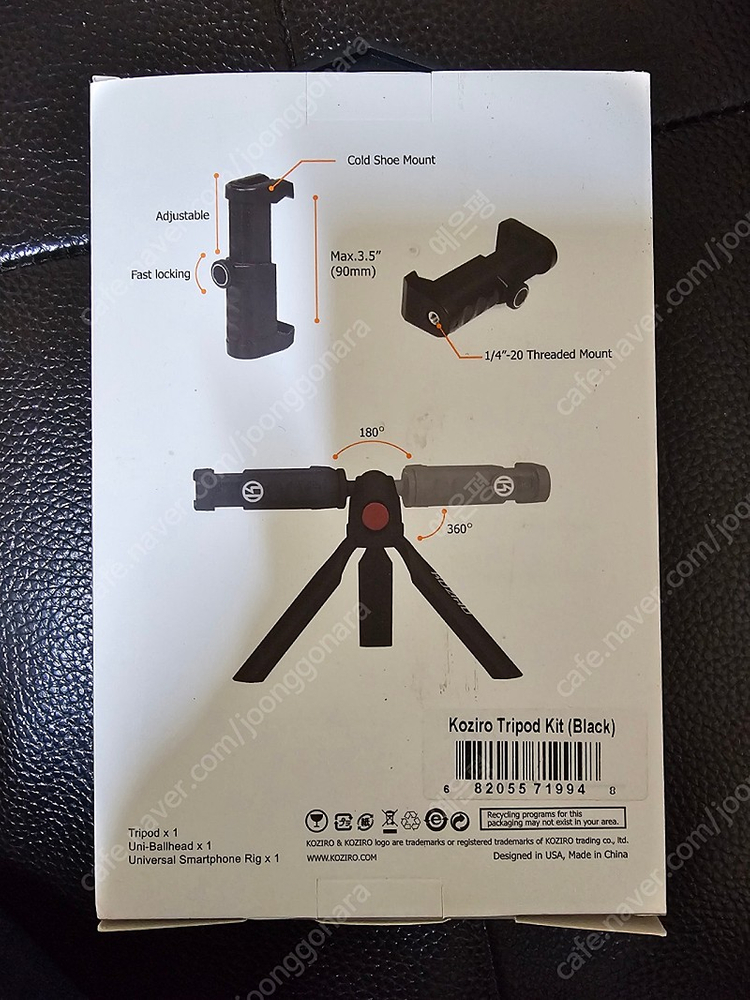 코지로 스마트폰 삼각대 미개봉 새거--1