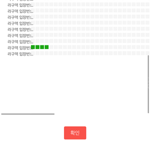 싸이흠뻑쇼 광주 스탠딩