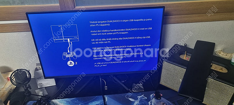 PS4 판매합니다--0