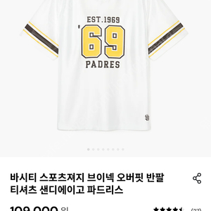 mlb 샌디에이고 파드리스 스포츠져지