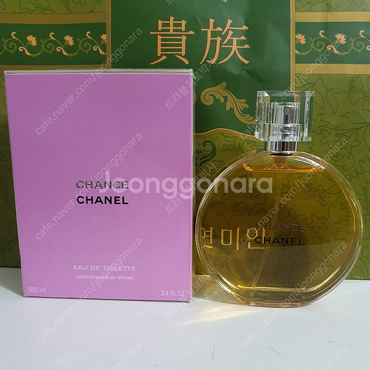 샤넬 샹스 EDT 100ml 향수 (34)--1