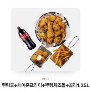 bhc (뿌링클, 맛초킹, 후라이드 양념치킨, 골드킹, 포테킹) 콤보/순살