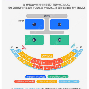 싸이흠뻑쇼 부산