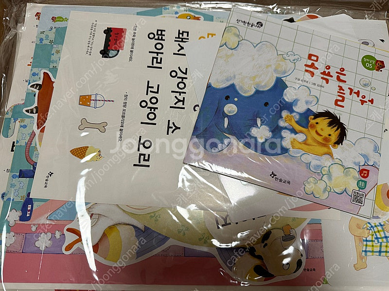 한솔 신기한 한글나라 창의낱말 1단계--3