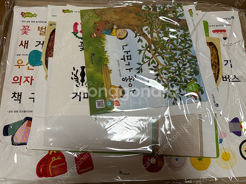 한솔 신기한 한글나라 창의낱말 1단계--4