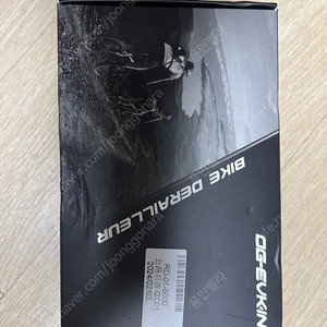오지에브킨. OG-EVKIN. 빅풀리