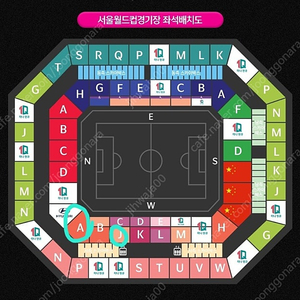 대한민국 vs 중국 축구국가대표 1등석 A,B