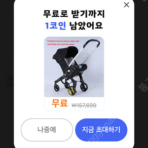 태무 신규가입자 삽니다