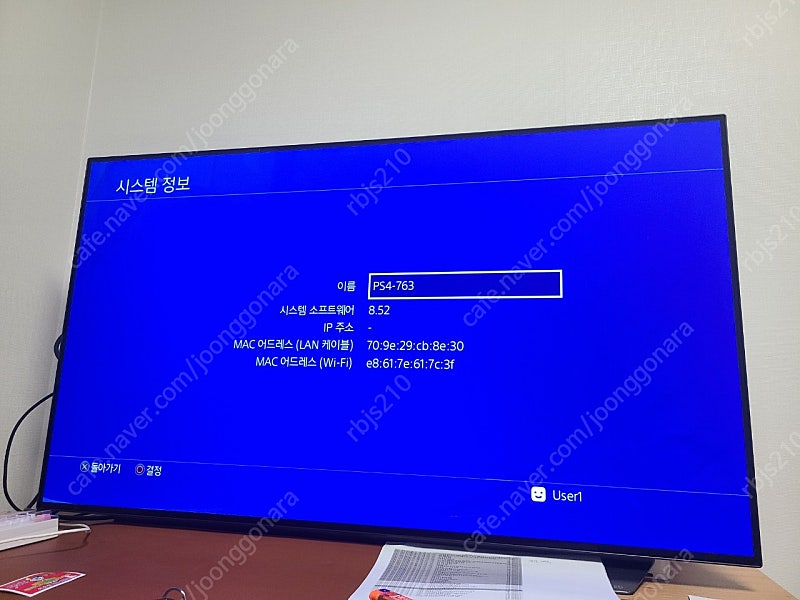 ps4 cuh 1005a 버젼 8.52